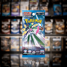 Load image into Gallery viewer, Pokemon TCG Future Flash sv4m Scarlet & Violet Booster Pack Japanese Version displaying exclusive design in front of card display backdrop.